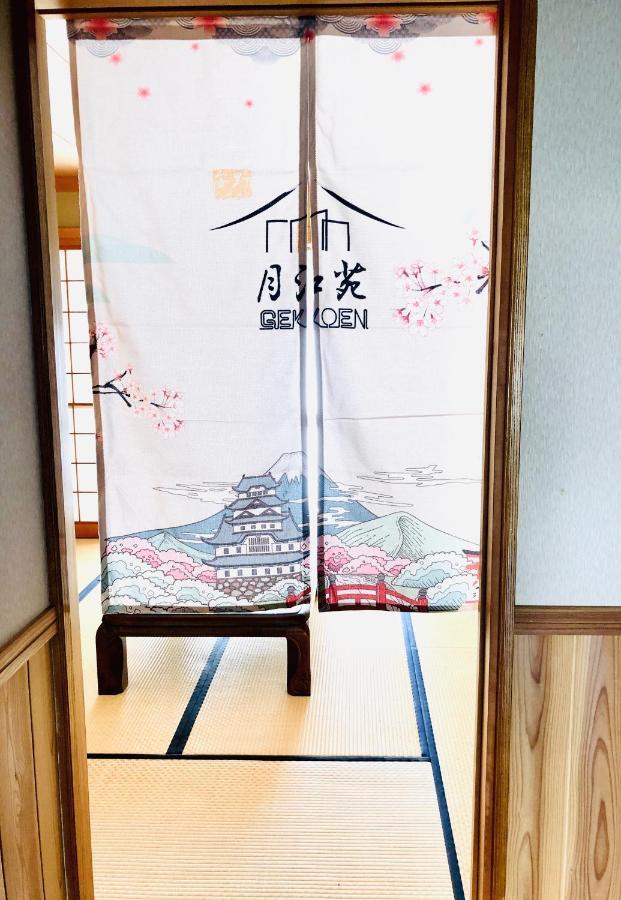 Villa 安野月江苑 Anno Gekkouen Fuji à Fujiyoshida Extérieur photo